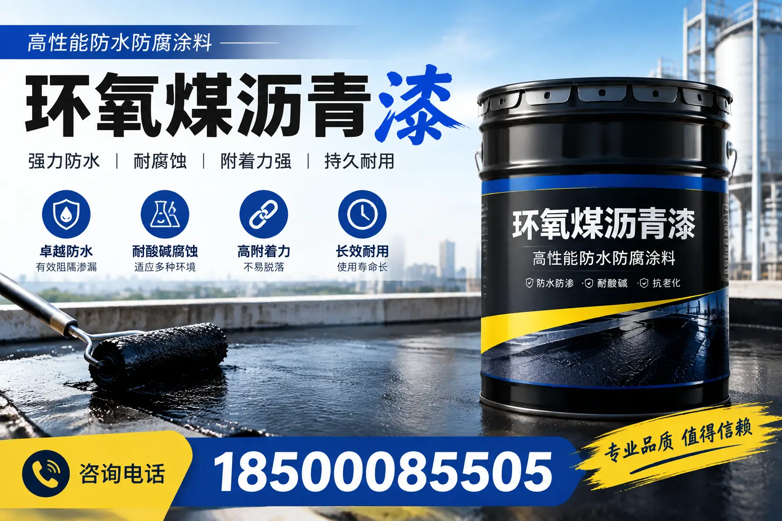 环氧煤沥青漆的价格因素分析,保定市场行情解读