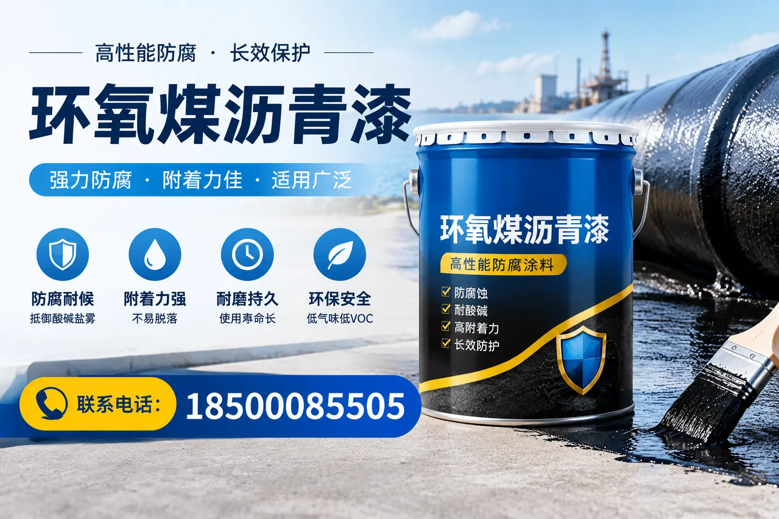 环氧煤沥青漆的价格影响因素,保定企业的采购参考